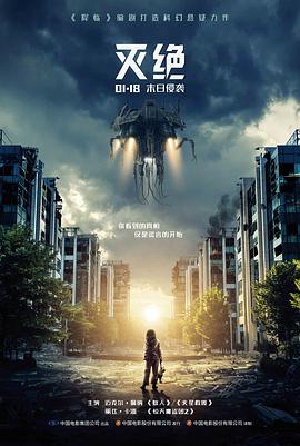 柯南剧场版23无边泳池夜景剧照